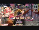 【ワンダーランドウォーズ】戦車型ミクサの交戦記録［２８ページ目］ＥＸ６