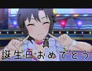 【真誕】日刊 我那覇響 第2547号 「Glow Map」 【ミリシタ】