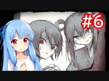 1ミリもビビらない葵ちゃんはママに会いたい#6【VOICEROID実況】