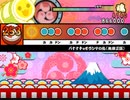 太鼓さん次郎　バナナチョモランマの乱(無修正版)