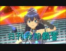 日刊 我那覇響 第2548号 「I Want」 【ソロ】