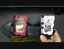 【文豪にして】仮面ライダーセイバー DX聖剣ソードライバー先着購入特典 仮面ライダーゼロワン飛電の秘伝物語ワンダーライドブック 音声動画【剣豪】