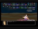 【実況】初.イチから始める異世界活劇 -この大地の果てで- Part８３【永遠のアセリア】