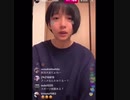 山之内すず Instagram Live