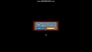 【ゲットアンプド2】サービス終了のとき