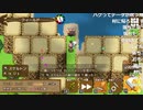 RPGアツマール　ぶきあつめ」を実況してみたの　５