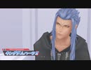 【キングダムハーツⅡ】XIII機関との戦いの物語 Part25