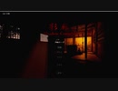 【烏合の衆】　影廊 -Shadow Corridor-　実況　第1回
