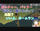 【山神カルタ】日常脊髄トークの一部【にじさんじ切り抜き】