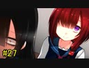 #27【朗読】美しく狂った賽の目。『サイコロサイコ』