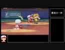 【パワプロ2018】パワポケ最強チーム決定戦オートペナントPart.7【ゆっくり】