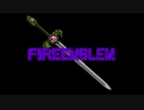 【ラジオ】ファイアーエムブレム暗黒竜と光の剣 完結記念
