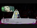 【実況】ペルソナ3フェス　#98