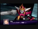 【実況】第二次スパロボＺ破界編をのんびり実況していきたい【９８破界目】