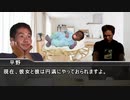 ショートショート淫夢BB劇場「代筆」