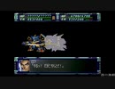 【RTA】スーパーロボット大戦F＆F完結編_part67/79【字幕解説動画】