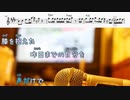 [オフボPRC] Laughter / Official髭男dism　(offvocal　歌詞：あり /　ガイドメロディーなし)