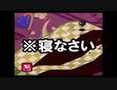 【実況】カービィボウルを攻略したい！EXGOLD part5-3