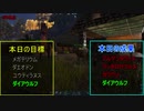 【二人実況】初見ARK無人島生活26日目　
