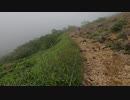 日本百名山追体験 7山目 那須岳 partFinal 前編
