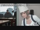 【実況風絶体絶命都市４】あ、白！こっちは黒！【#４】