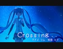 Crossing...