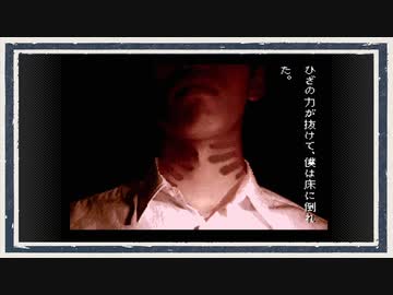 ◆学校であった怖い話　実況プレイ◆part44