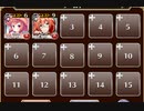 異端審問【千年戦争アイギス ケラ王子+銀ユニ】