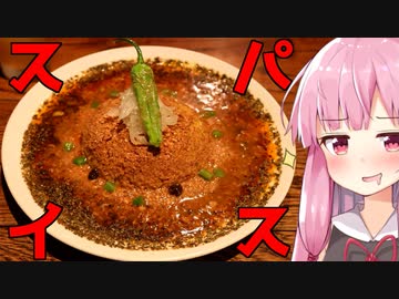 琴葉姉妹の大阪を食べようPart2「右手にスプーン、左手にししとう！？コロンビア8」第六回ひじき祭