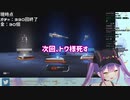 次回、トワ様死す