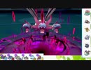 【ポケモン剣盾】S9イッシュ縛りでランクマの日々part28【サザンドラ】