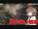 【WoT】ゆっくりときりたんがきりたん砲（物理）を振り回す旅　#16『SU-122-44』【World of Tanks】