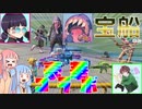 【フォートナイト】スクワッドで宝船のみ！和音GAMESさん、ゆささん、さぼ屋さん豪華メンバーで縛りプレイ！【VOICEROID実況/Fortnite】アカネチャンねるPart36