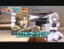 ゆっくりサバゲ～マルシン工業「MA・TE・BA(マテバ)2006M～6inch」
