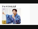 痛快！おもしろクイズ「あんだだーれ？」