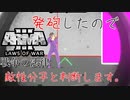 #0 交戦規定などを学ぼう!! "Laws of War"[ARMA3]実況プレイ