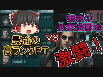 バイオハザード レジスタンス 31 スーパーｍｍの最強マップｖｓ最強パーティ ゆっくり実況 Nicozon