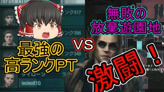 人気の バイオハザード レジスタンス 動画 56本 ニコニコ動画