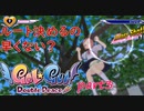 人生11周回分のモテ期part3【Gal Gun Double Peace】
