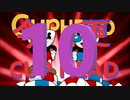 ⋓実況⋓今更だけどCUPHEAD　十杯目