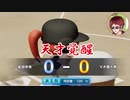 希望の花 芽吹く