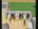 【TwoPointHospital】贅沢なスナックマシーン  [Part24]