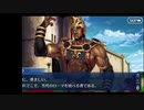 【実況】Fateを全く知らない男がFate/Grand Orderを初見プレイ【part40】