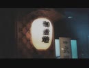 【ホラー実況】忌火起草 ーイマビキソウー　第24夜