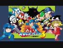 ロックマン３ バスター縛り オマケ？ ゆっくり実況