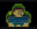 【実況】エナジスト達と灯台巡りの旅【黄金の太陽　開かれし封印】part15