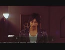 JUDGE EYES：死神の遺言(新価格版) やるよ。 #10 Part.3 【アーカイブ】
