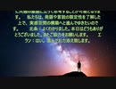 宇宙の法　３－３　知的宇宙存在が語る宇宙の真理