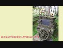 【ボイロ・鳴花ーズ車載】R25が今日もどっか行くようです【諏訪・ビーナスライン編(後編)】