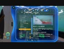 写真を頼りに場所を特定しろ！特定班選手権！【Subnautica】